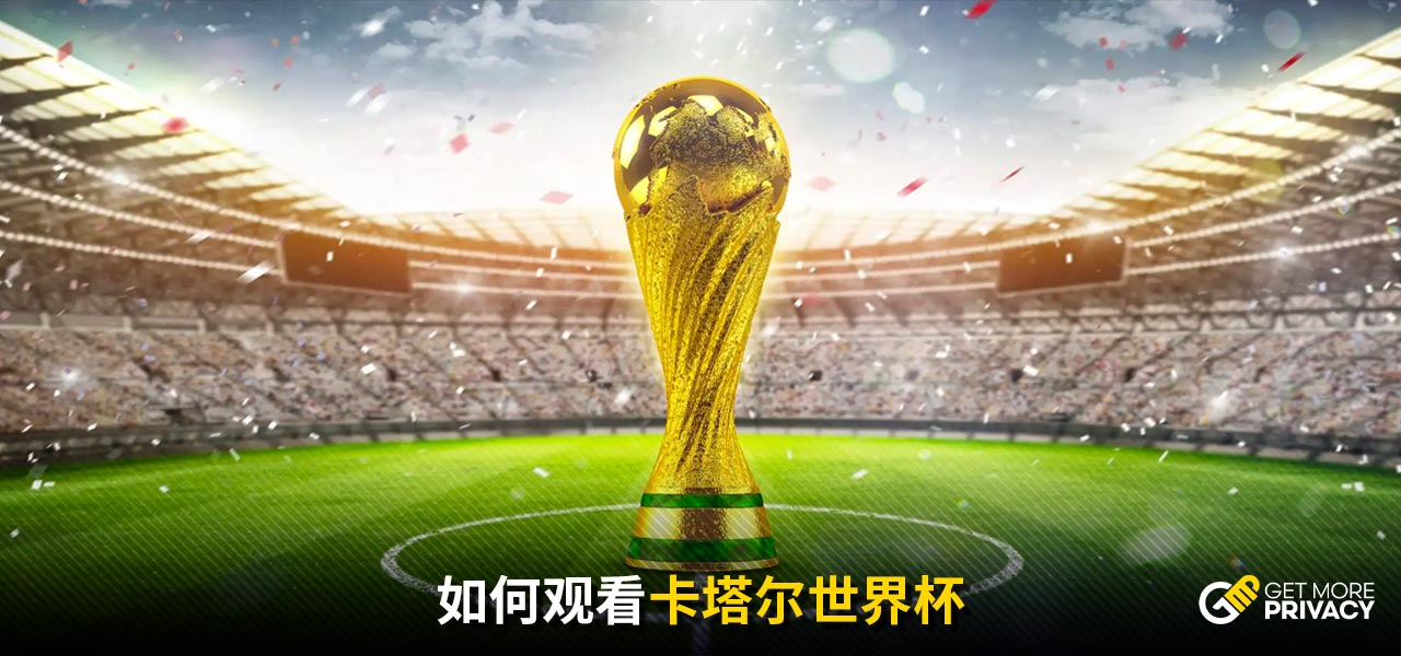 导下