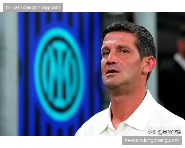 齐沃赛后承认国米表现不佳，蓝黑军团主帅面临压力