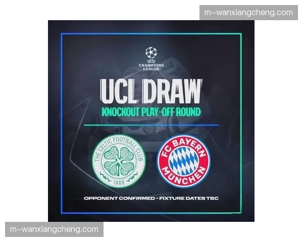 深度调查：欧冠客场球票分配与球迷安全协调机制